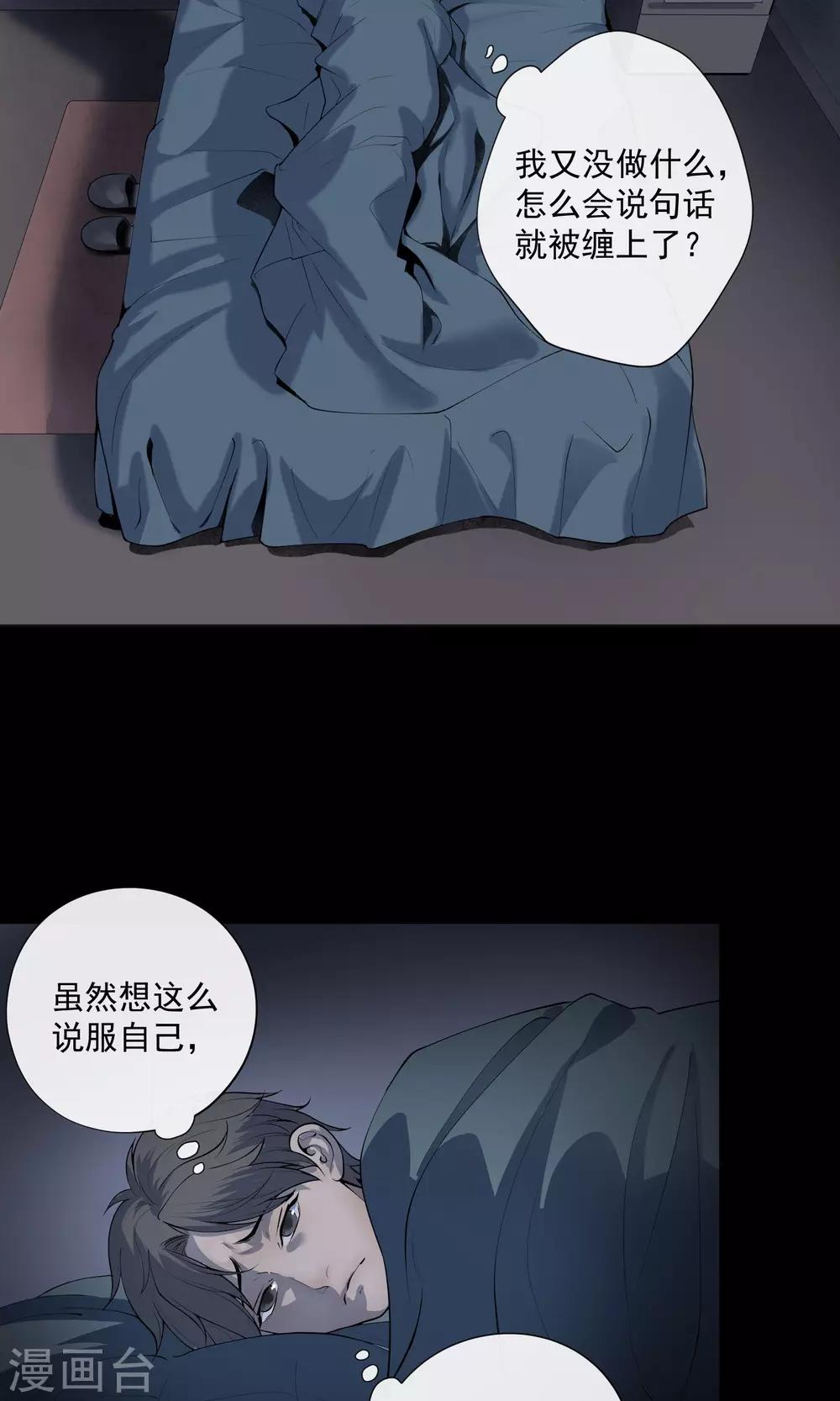 第27话 电梯35