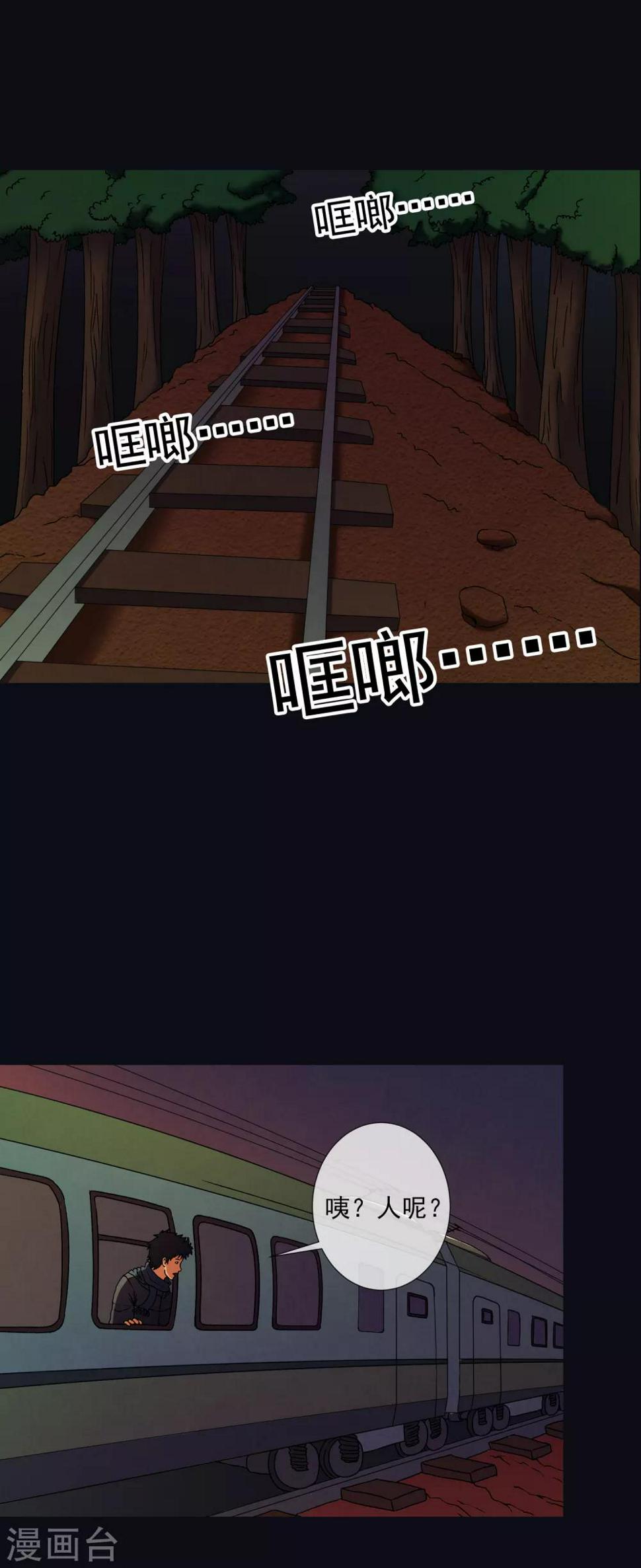 第1话 毕业季13