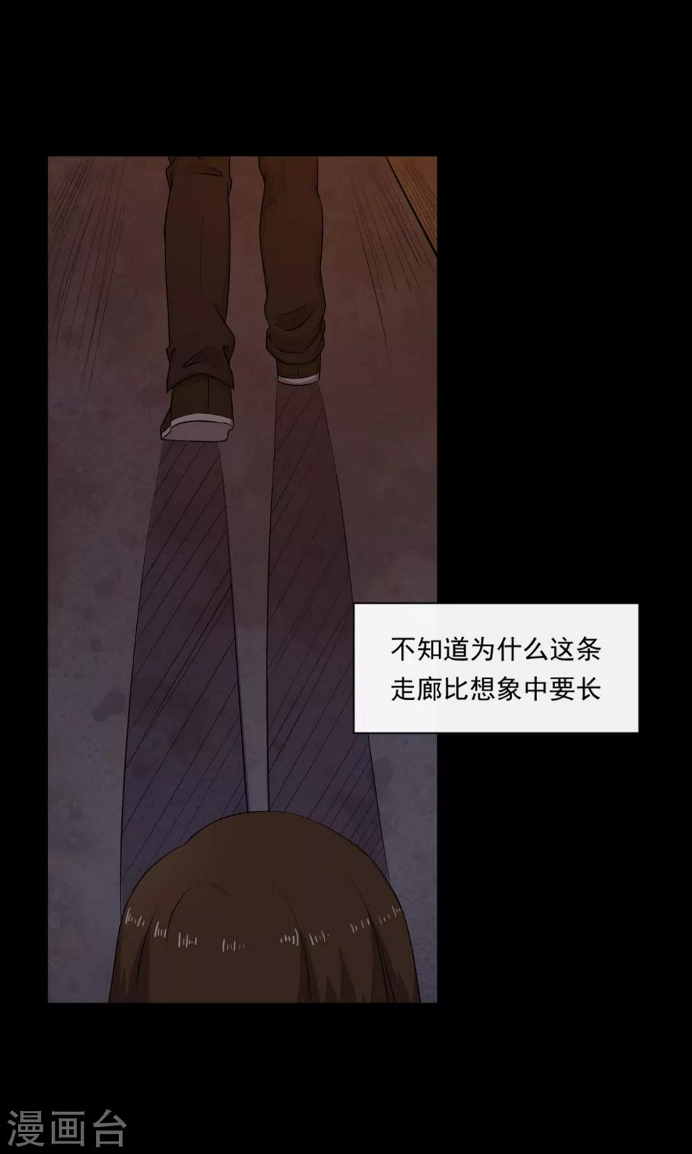 第7话 合同10