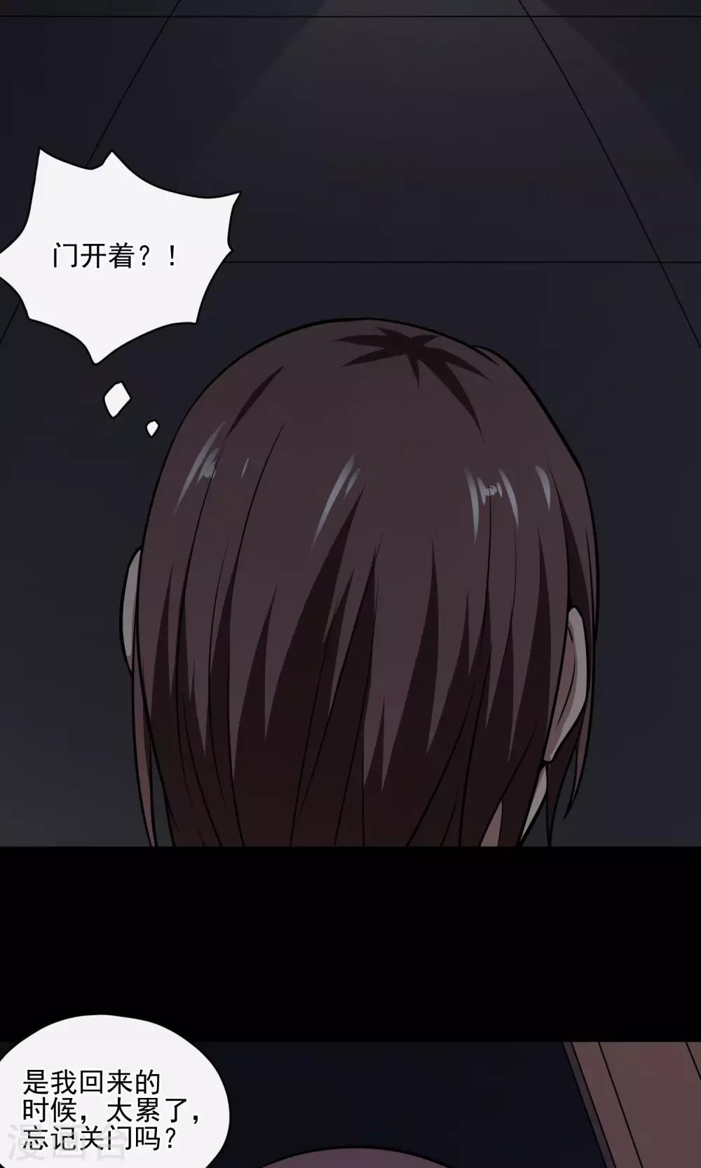 第23话 楼上69