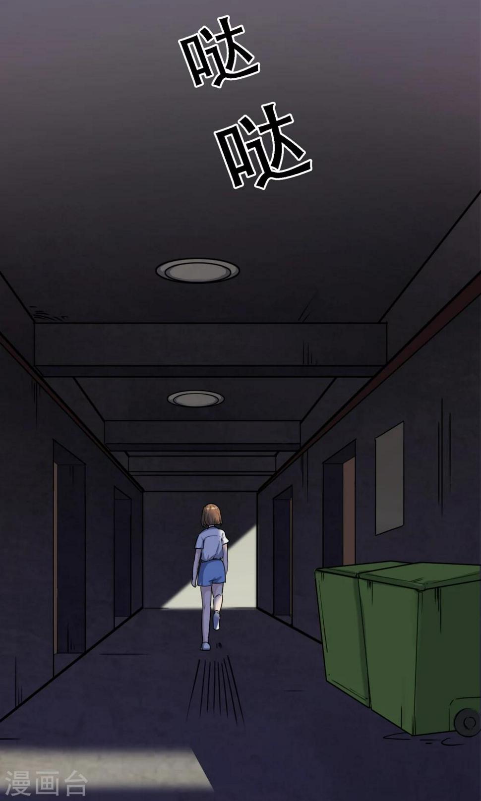第5话 手机13