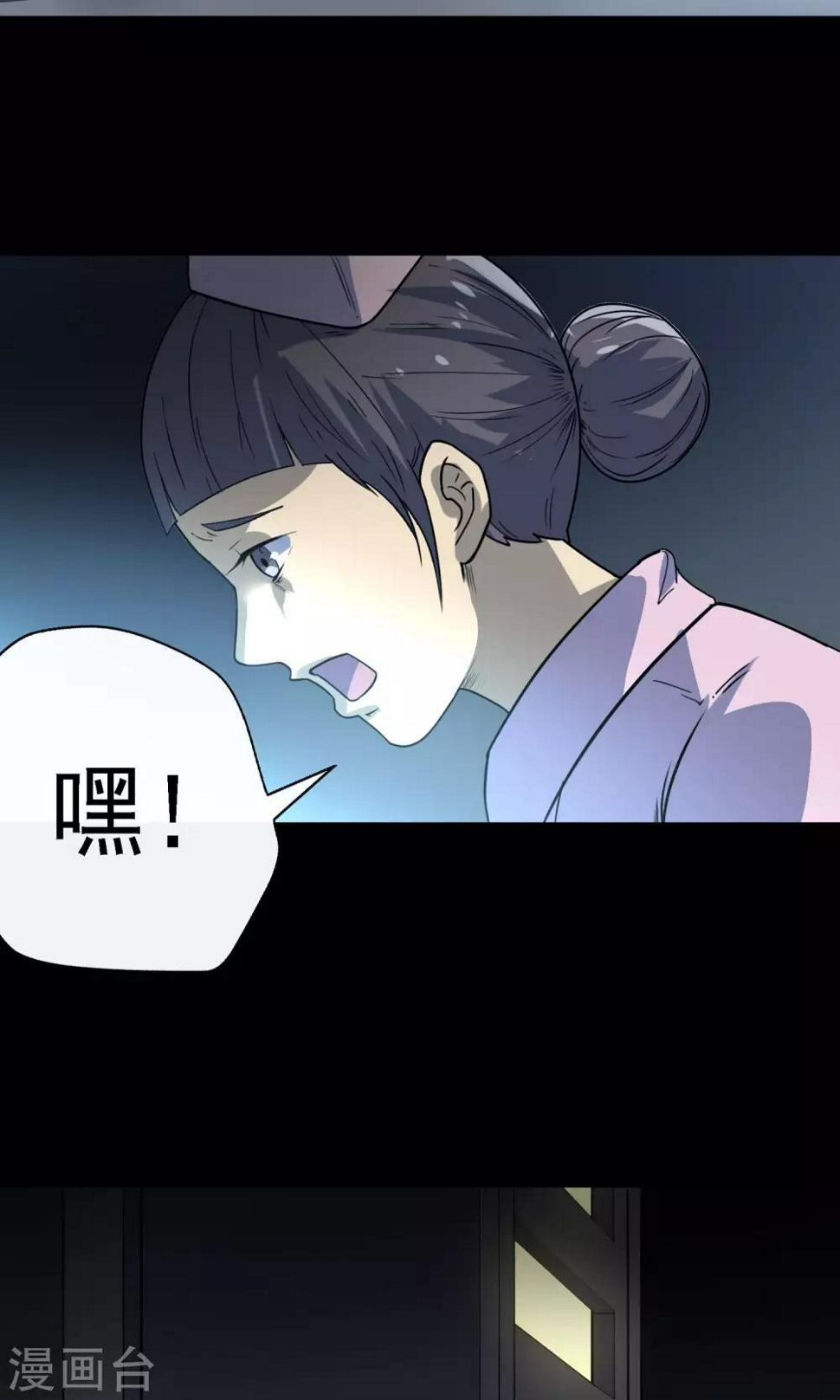 第14话 楼梯22