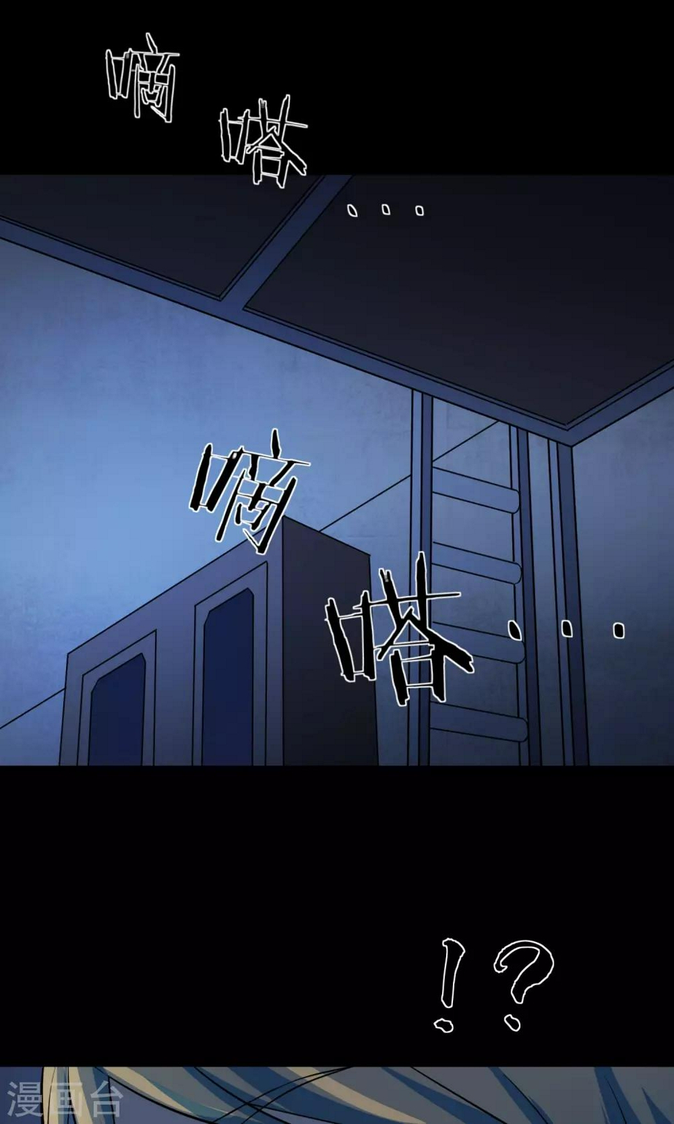 第29话 手表49
