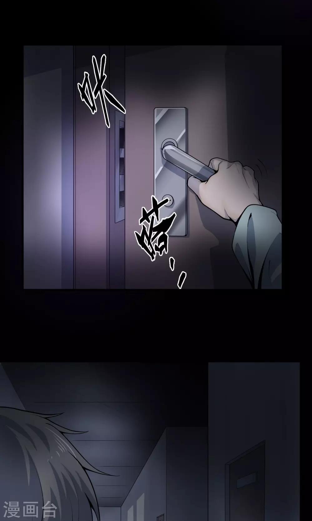 第27话 电梯7