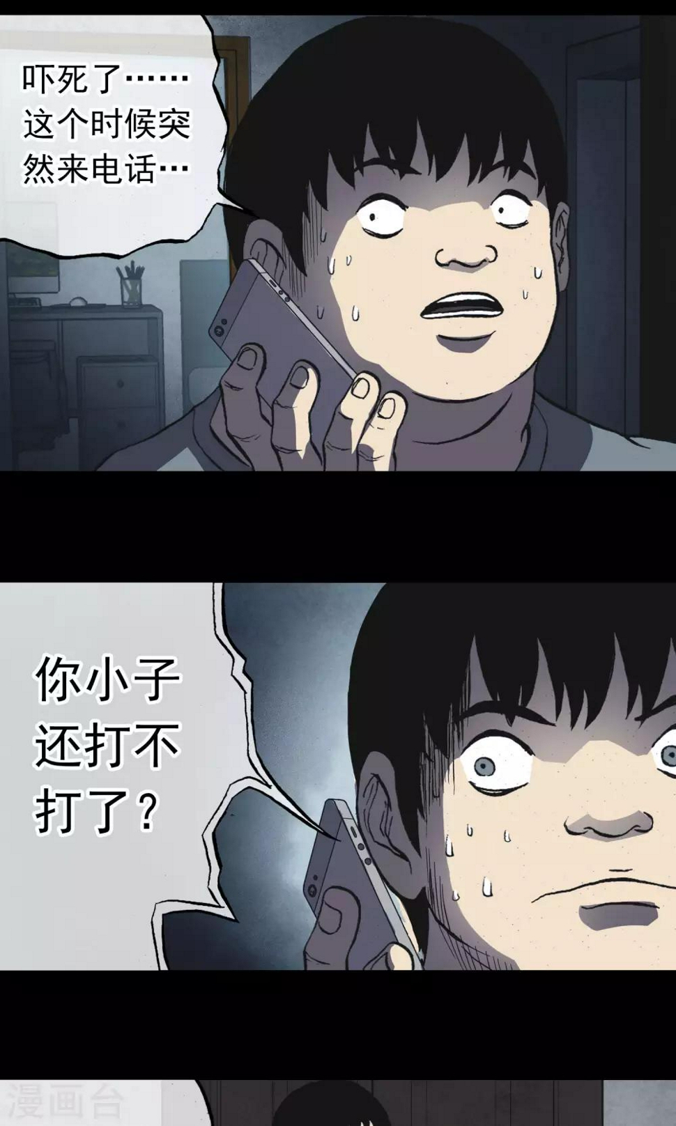 第15话 快递25
