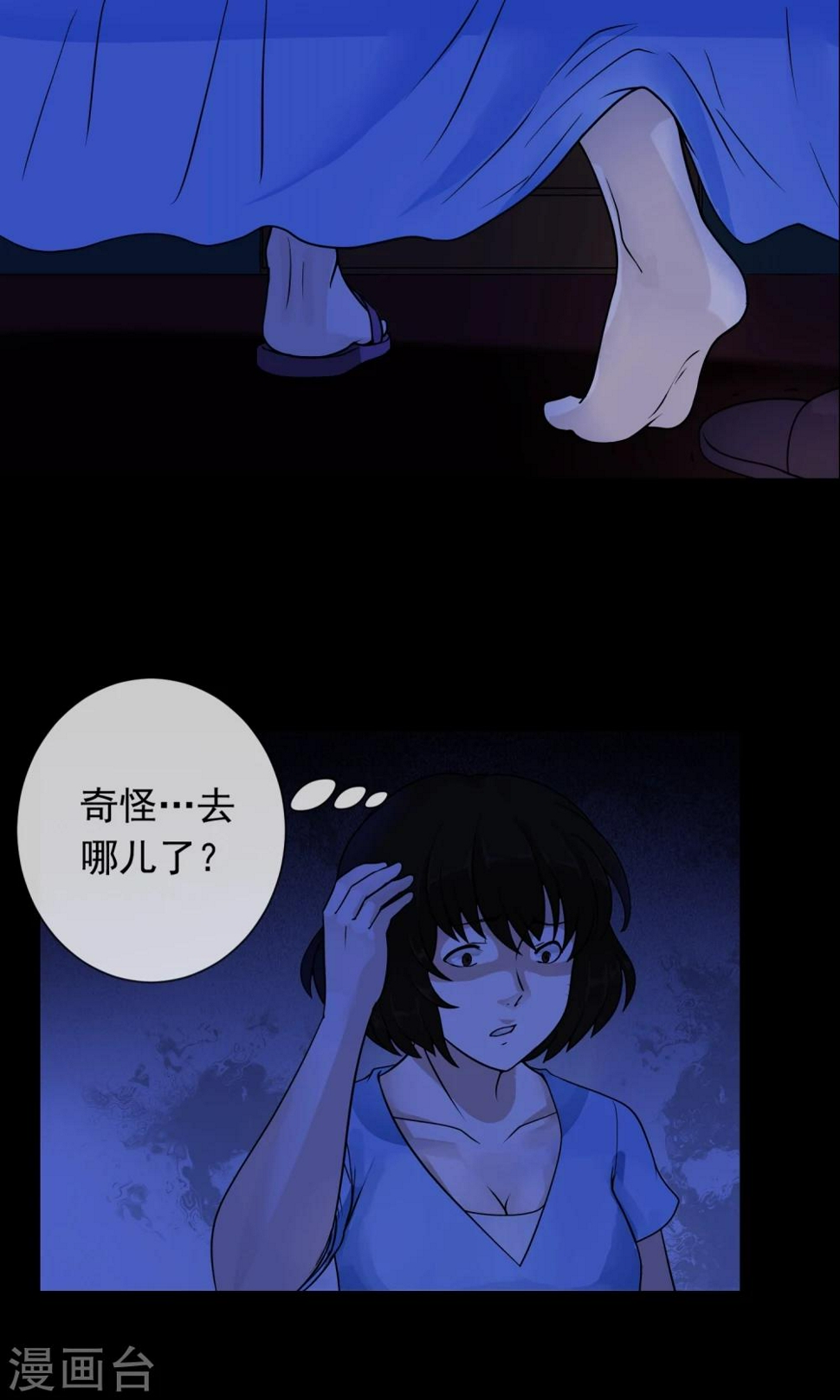第3话 单身公寓27
