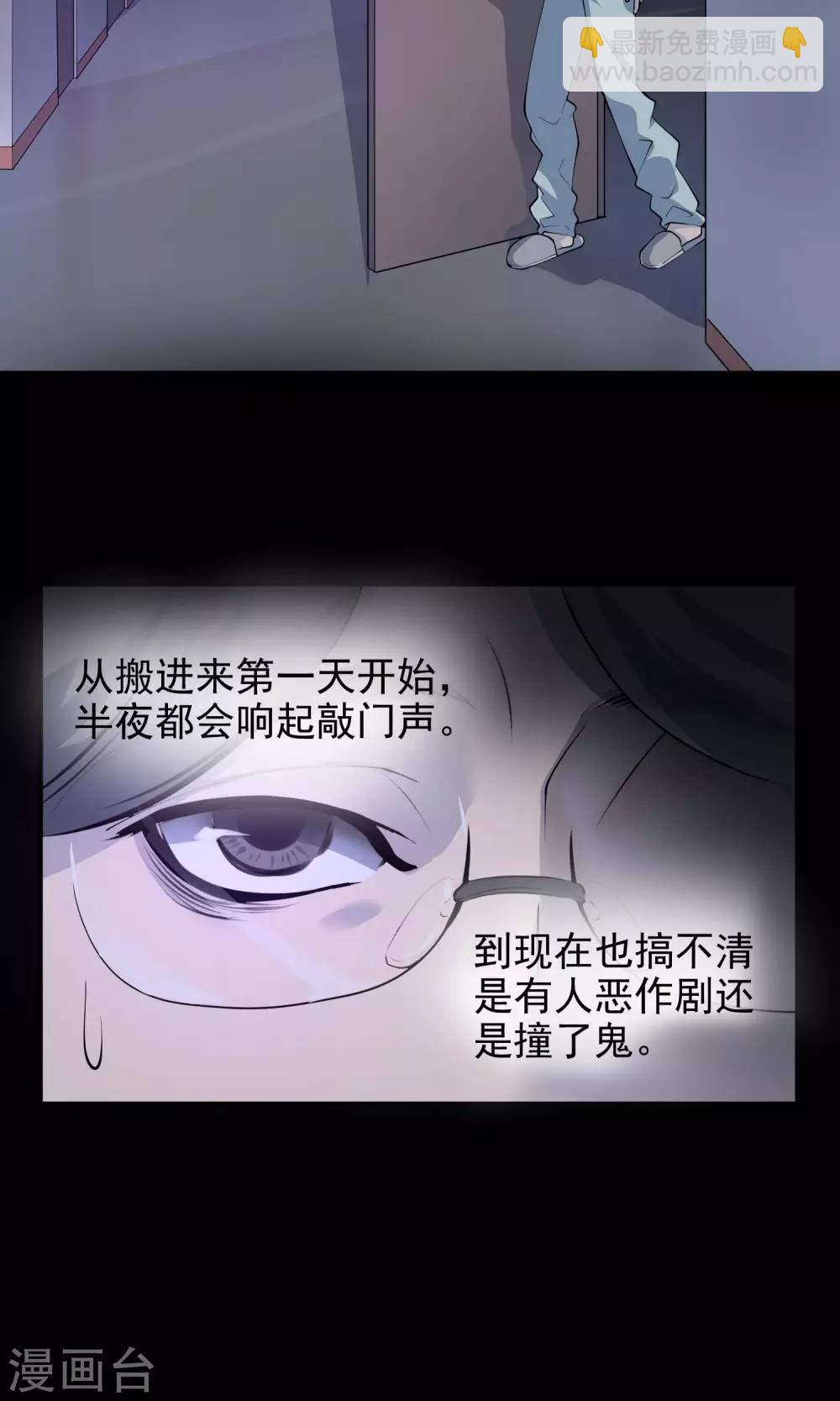 第27话 电梯9