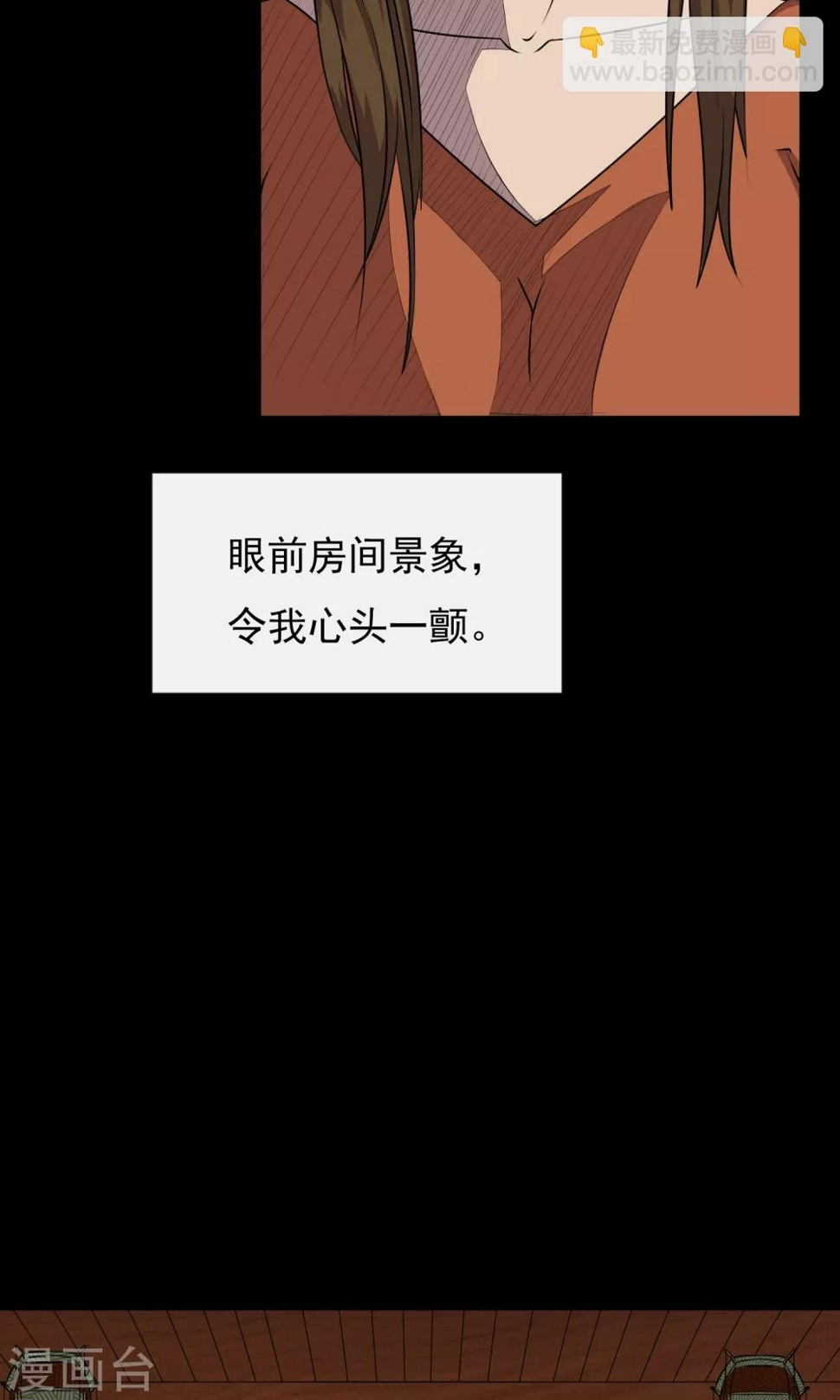 第7话 合同16