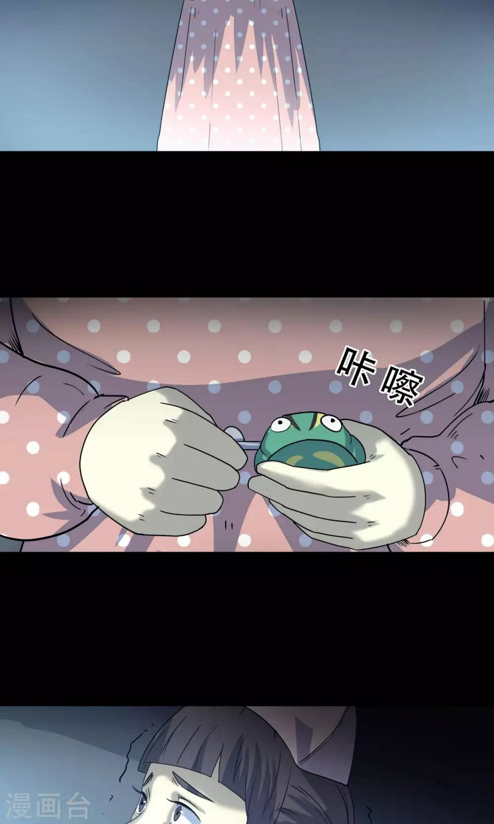 第14话 楼梯33