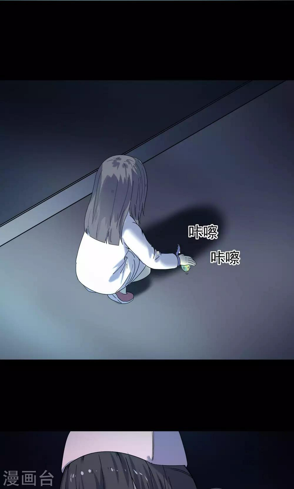 第14话 楼梯66