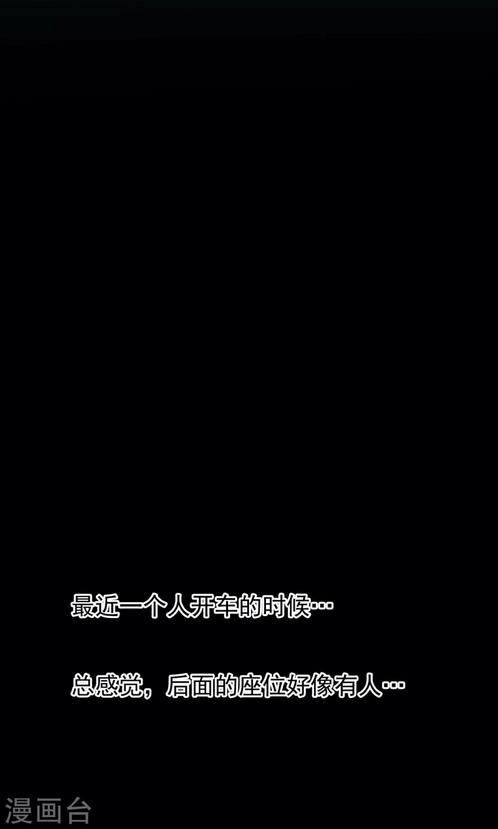 第10话 车库61