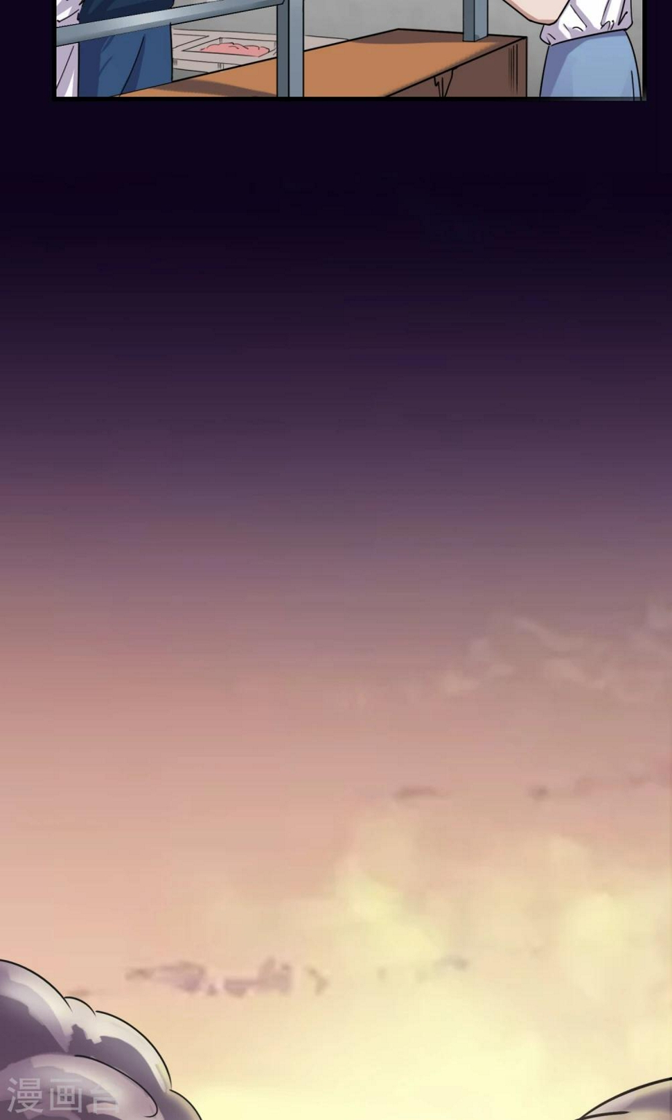 第5话 手机6