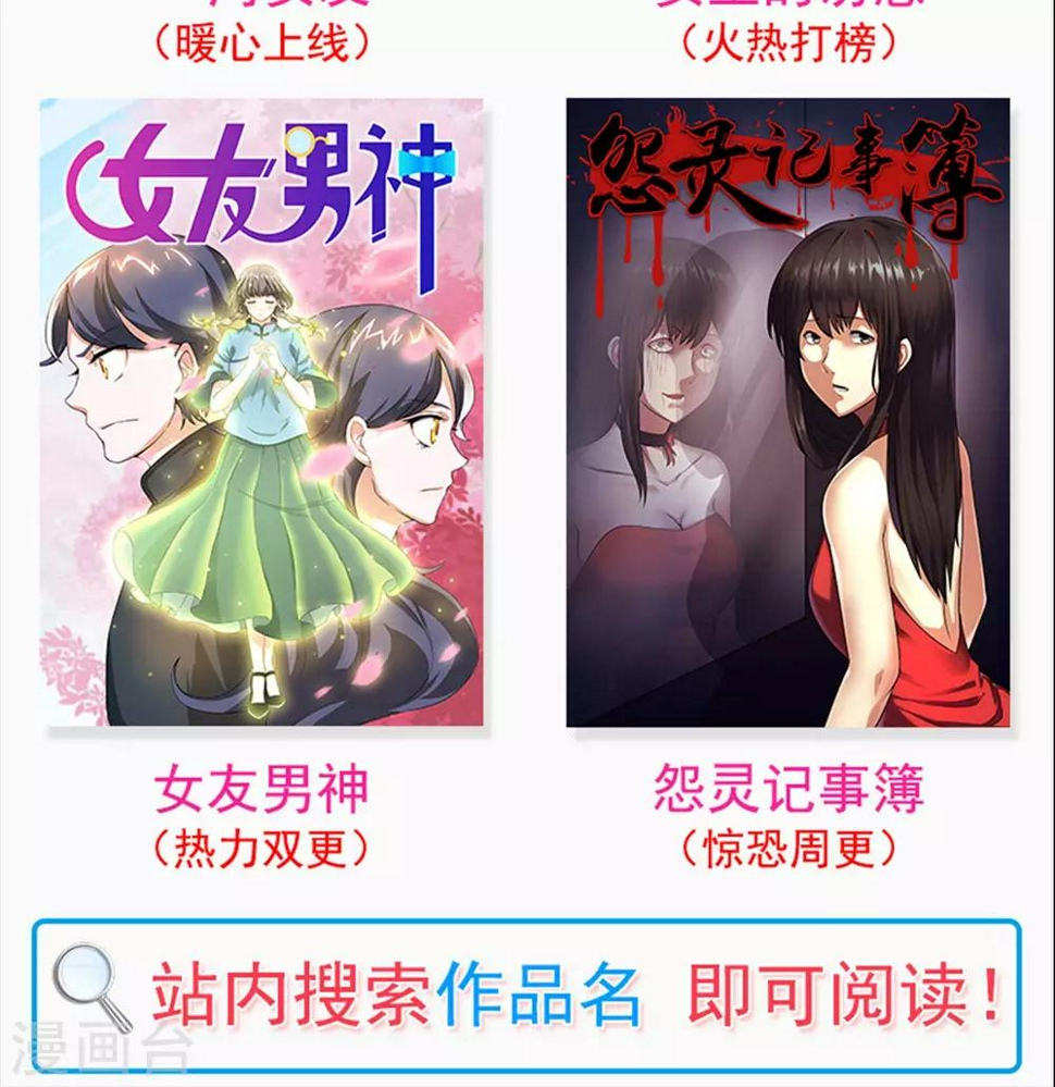 第16话 新衣服52