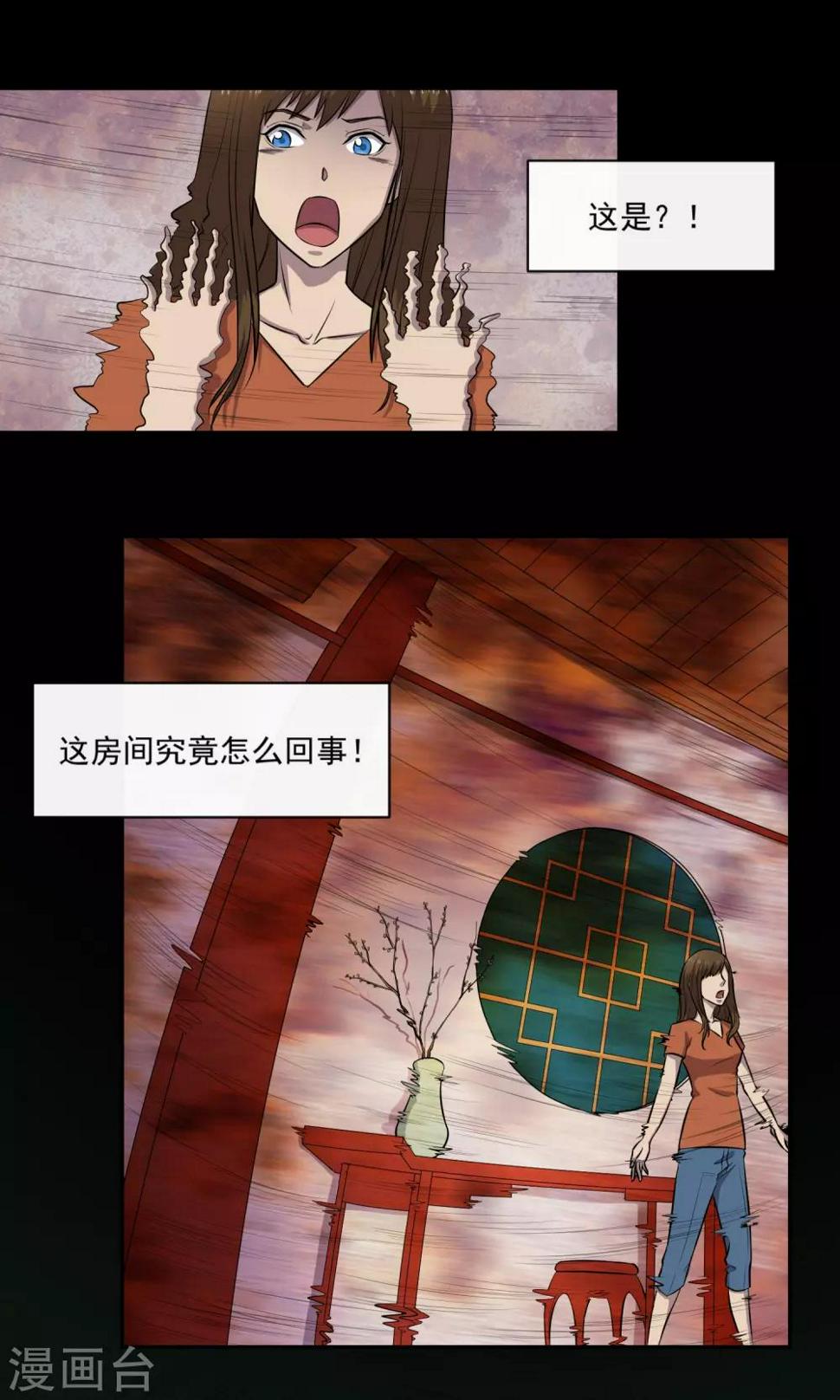 第7话 合同32