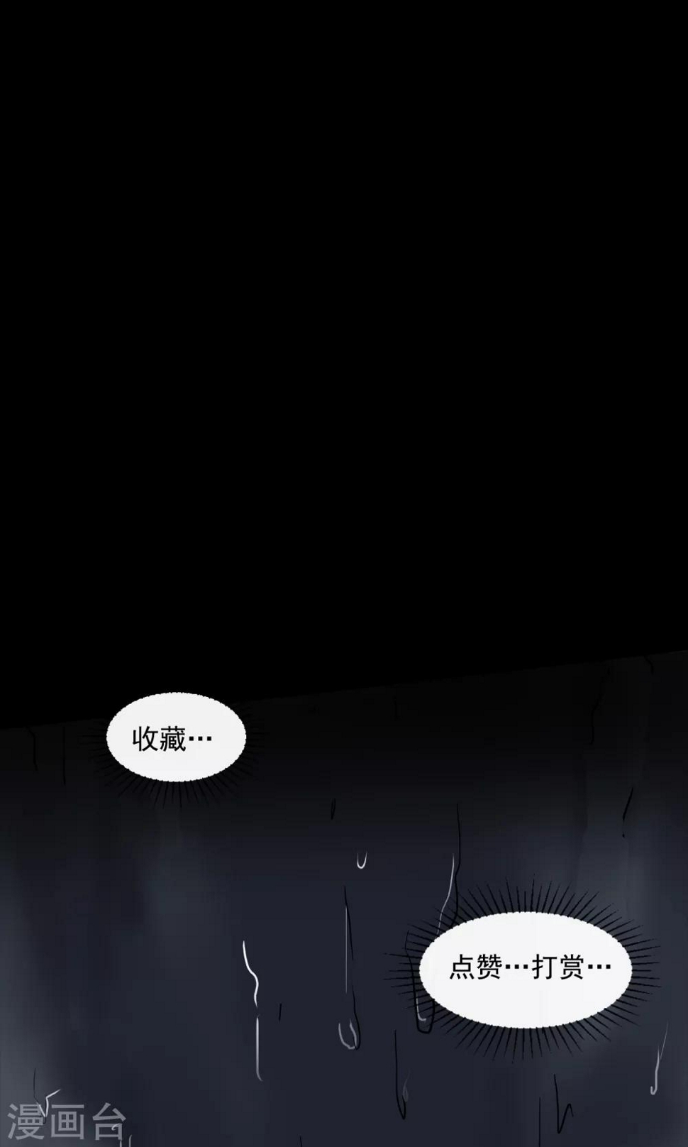 第10话 车库62