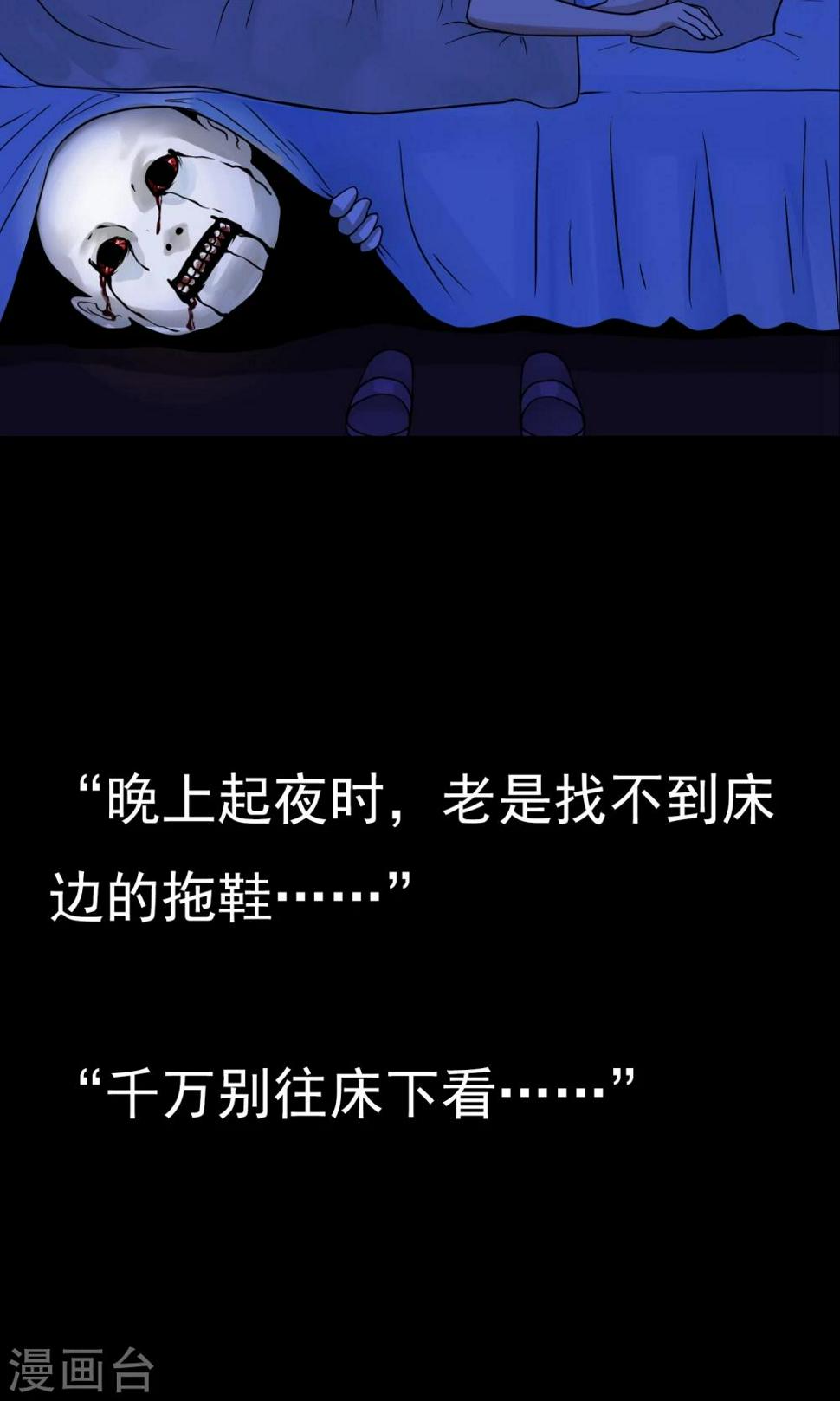 第3话 单身公寓37