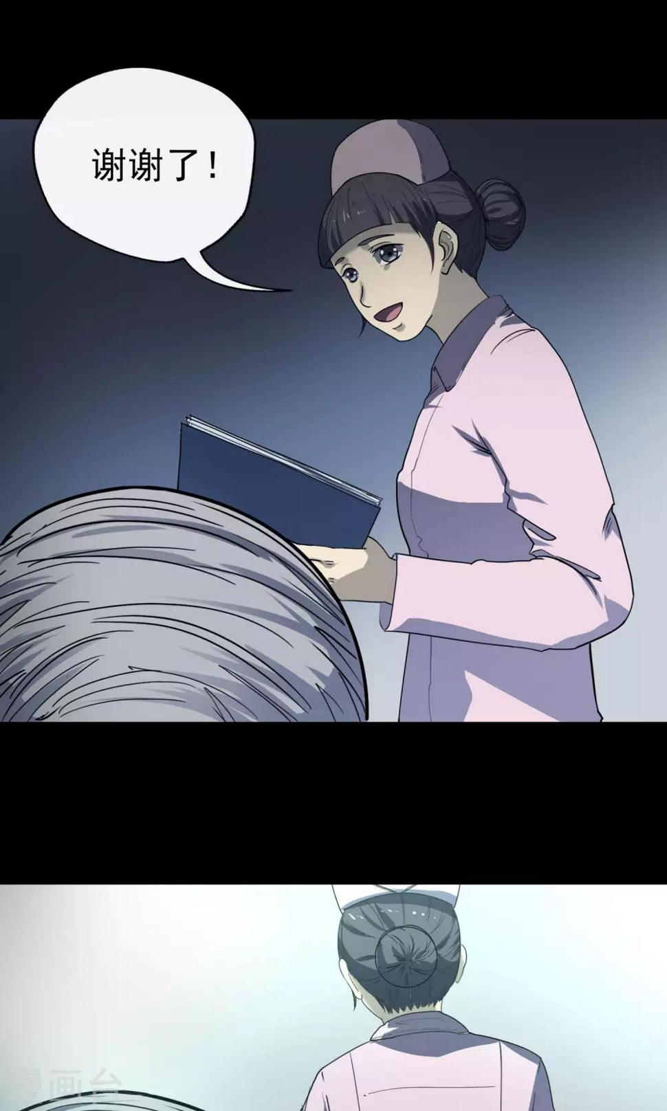 第14话 楼梯50