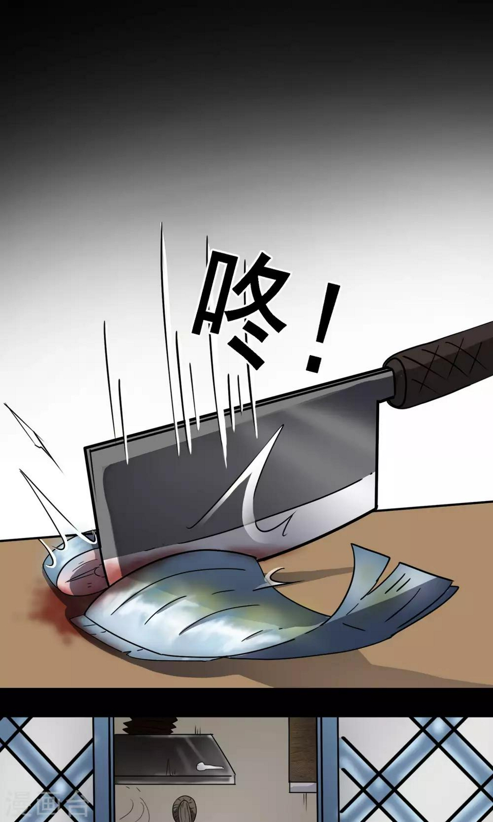 第8话 失眠18