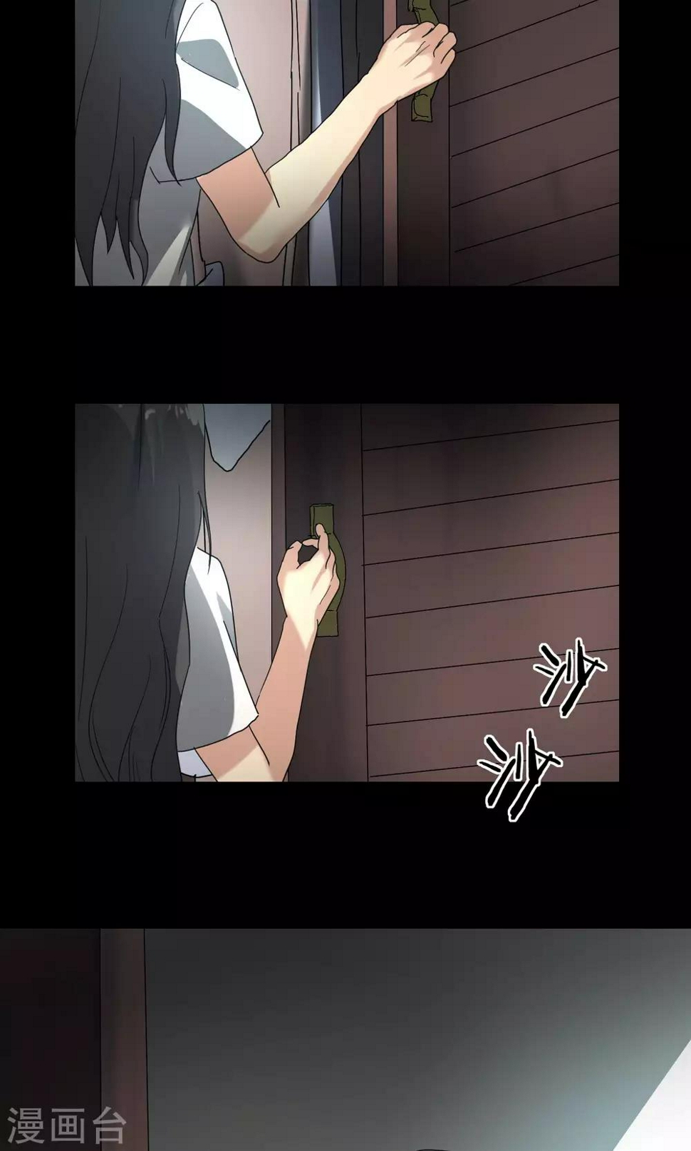 第16话 新衣服33