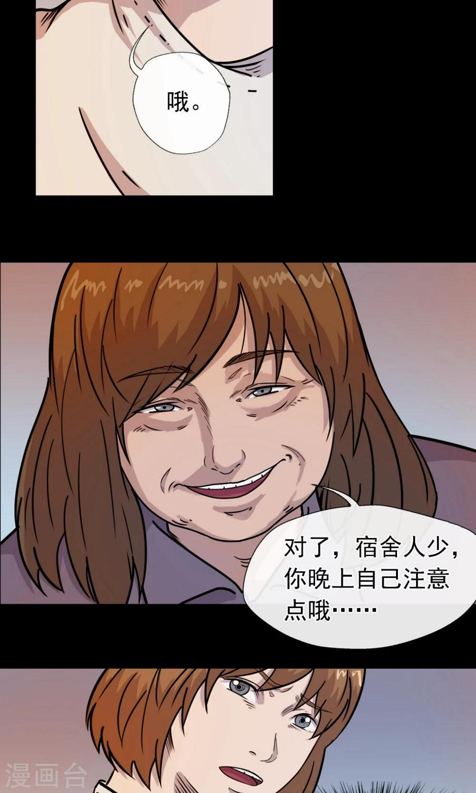 第5话 手机11
