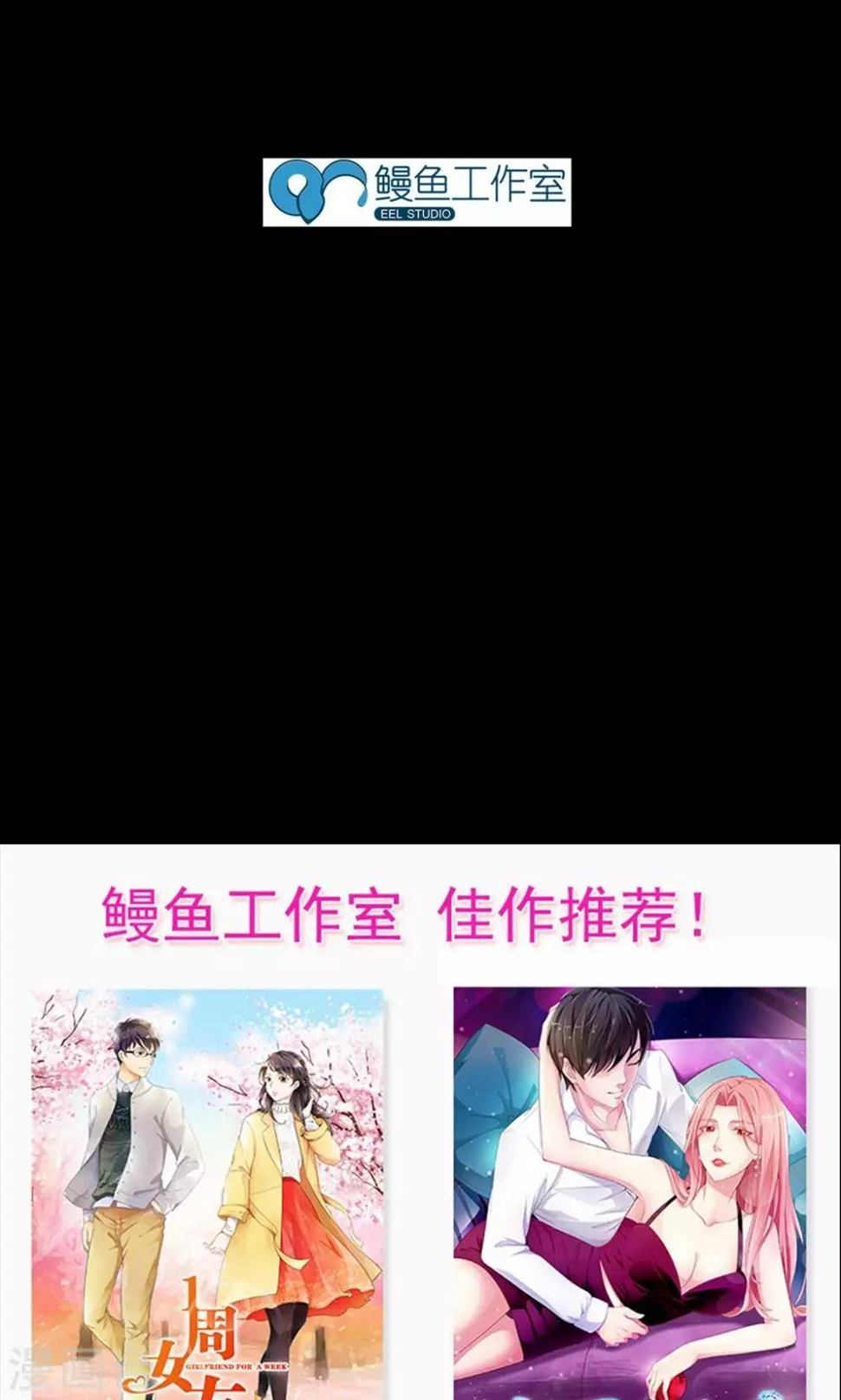 第22话 情人节38