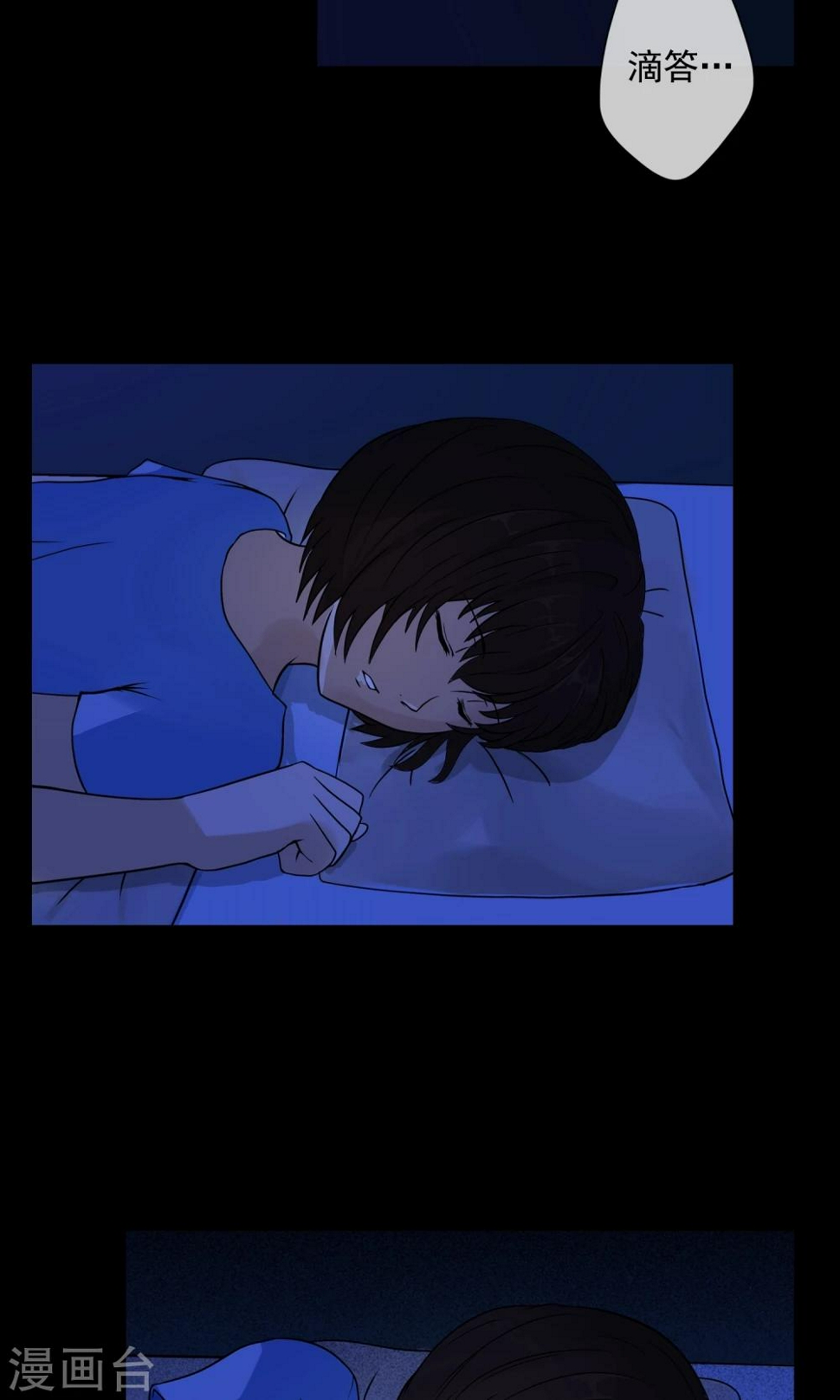 第3话 单身公寓22