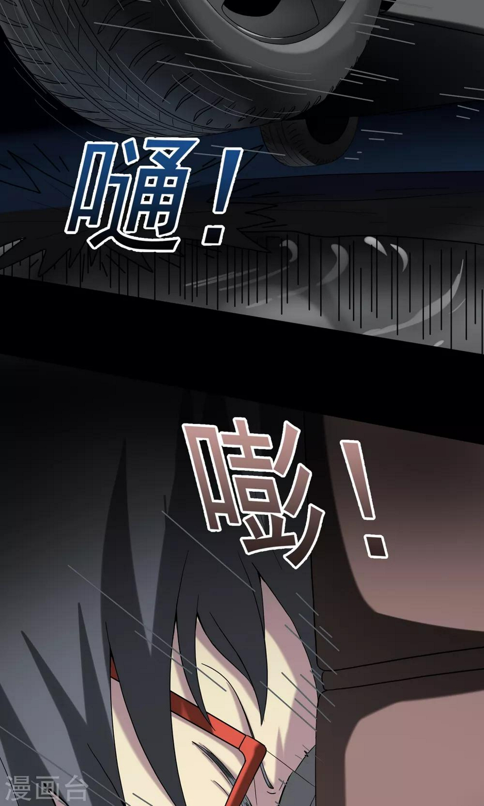 第10话 车库7