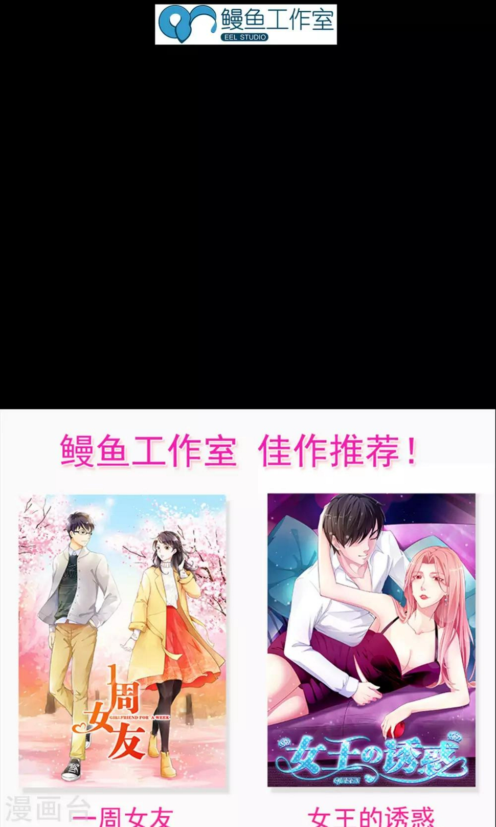 第16话 新衣服51