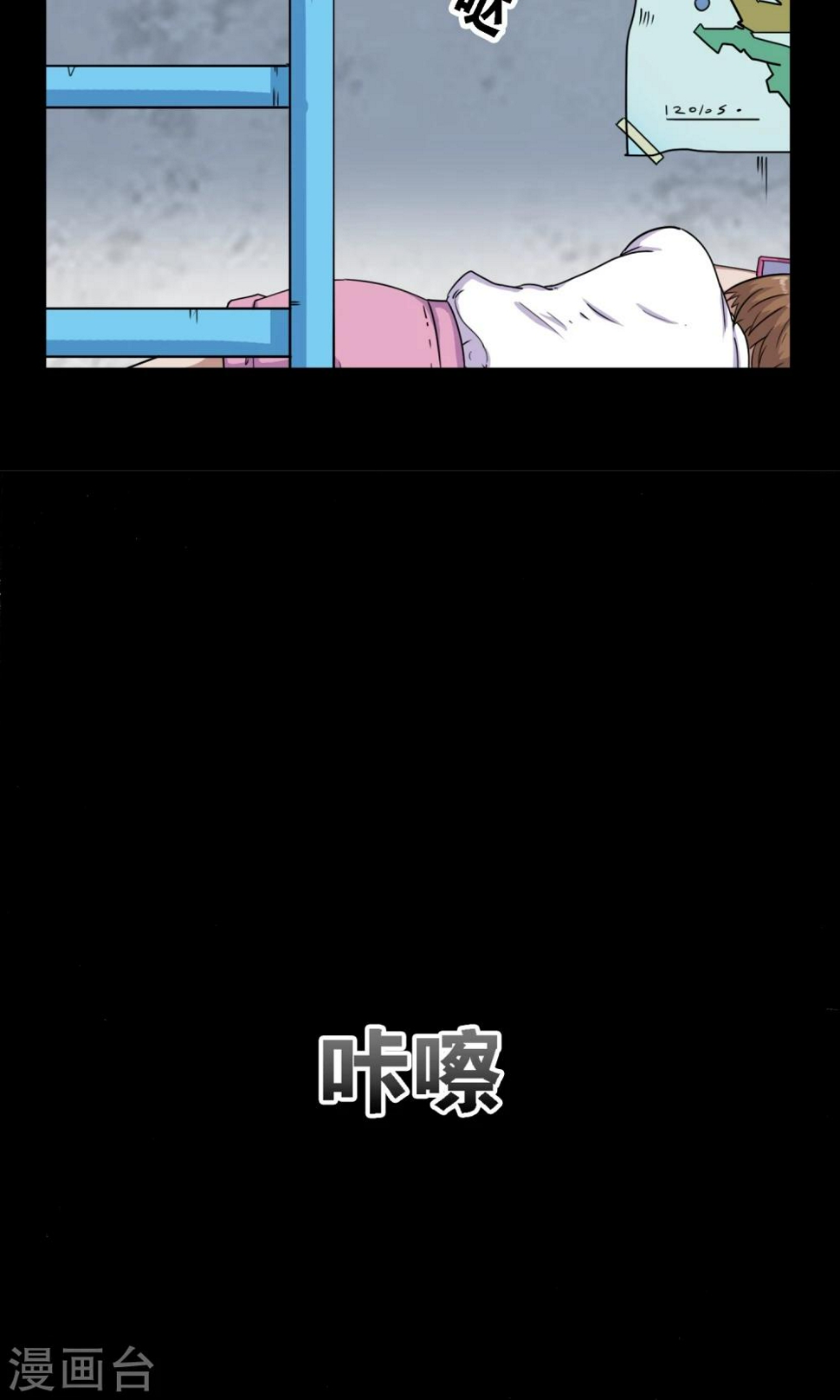 第5话 手机37