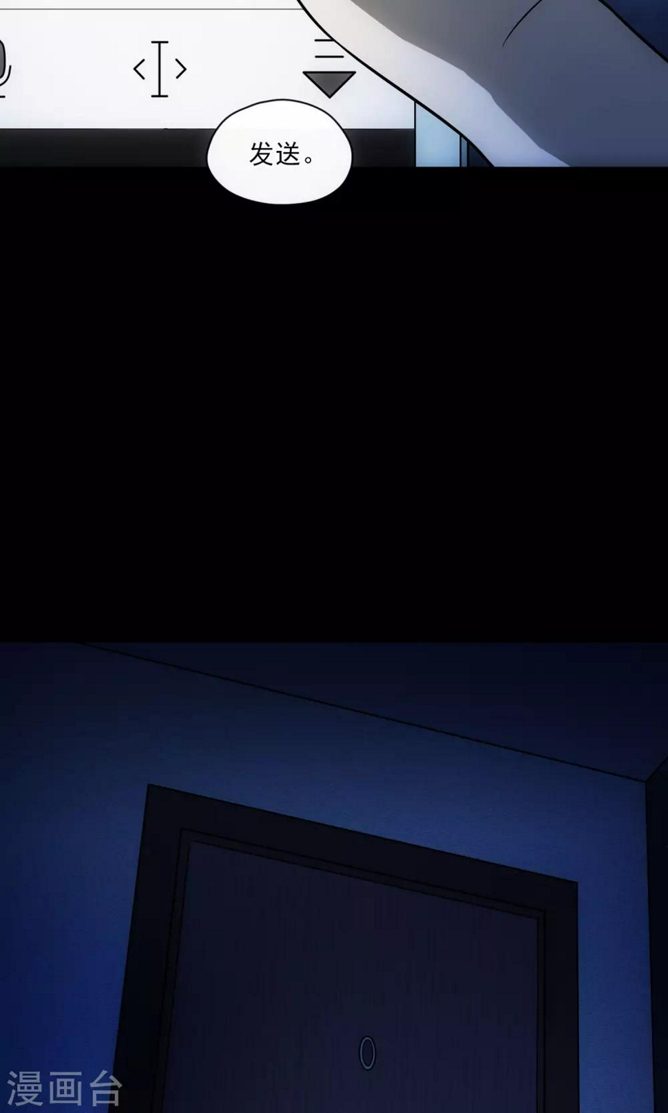 第28话 视频聊天14