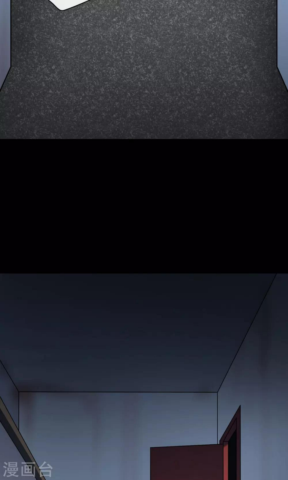 最终话 鬼屋88