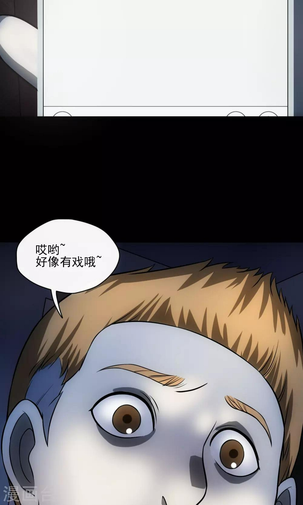 第28话 视频聊天20