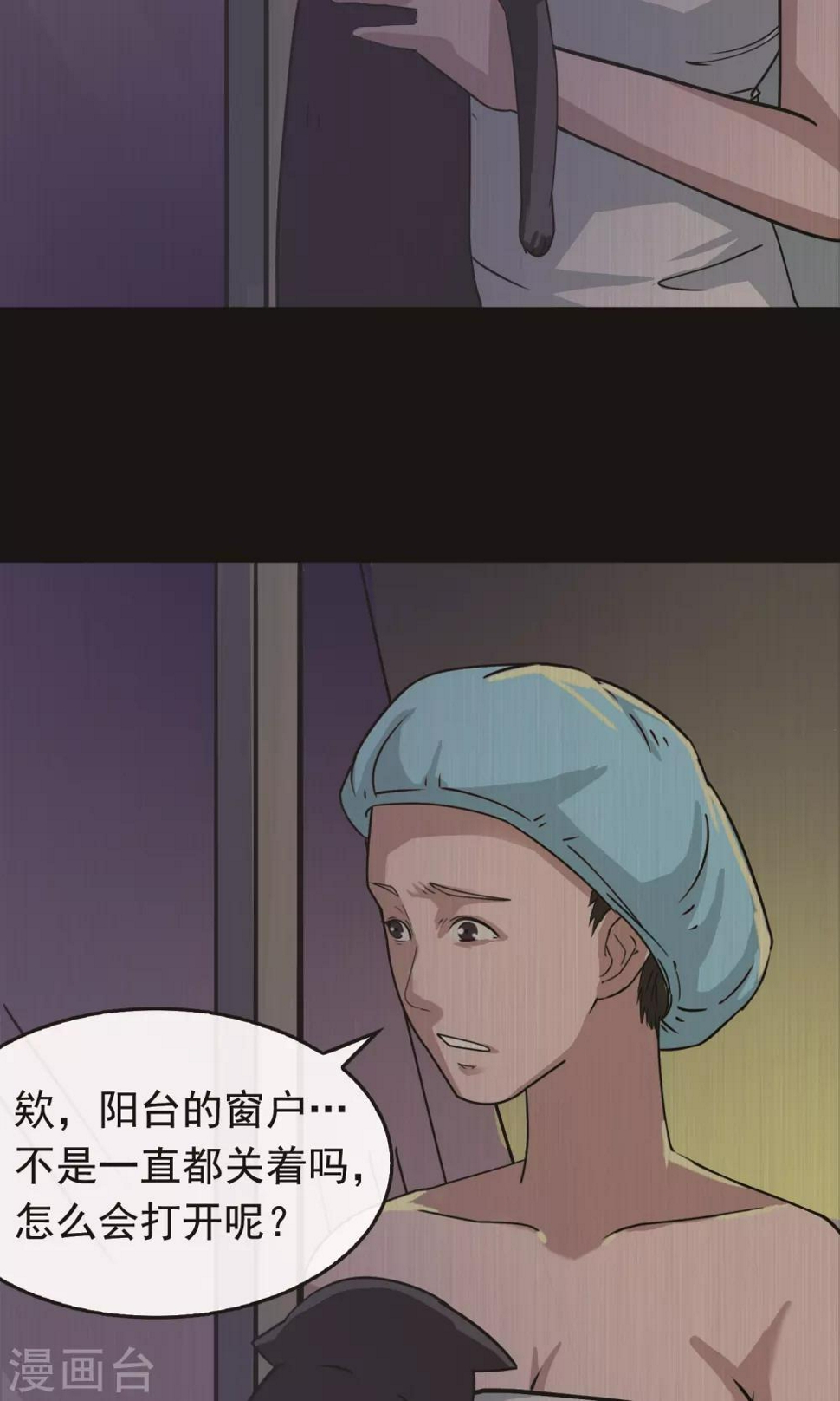 第11话 雨衣55