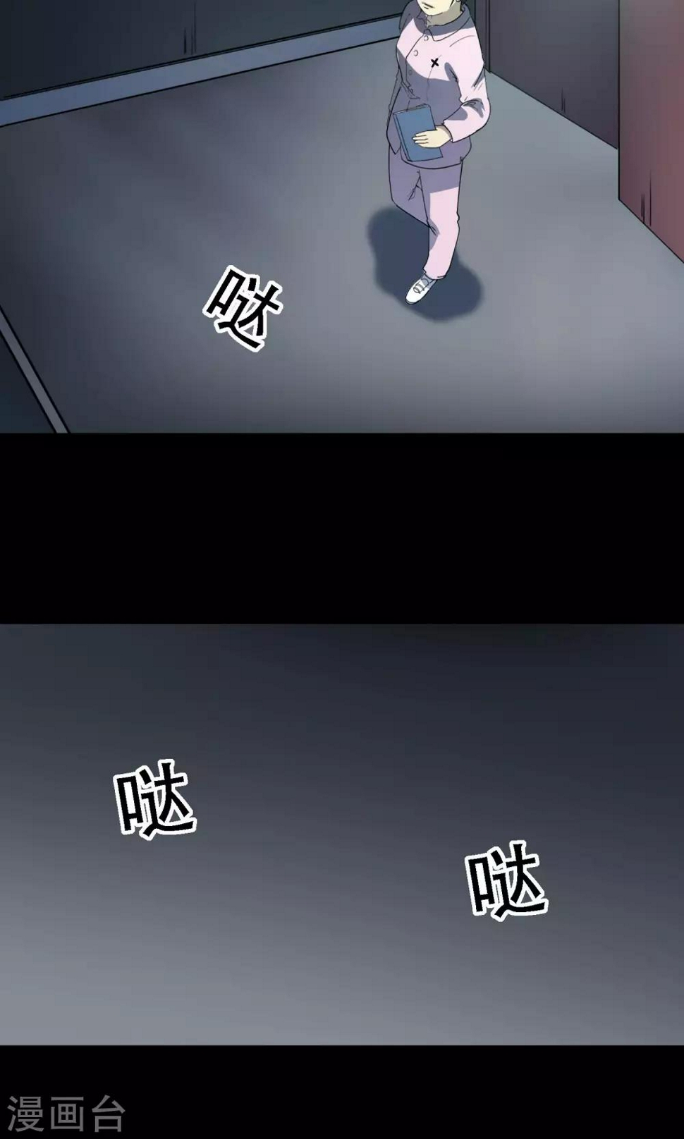 第14话 楼梯55