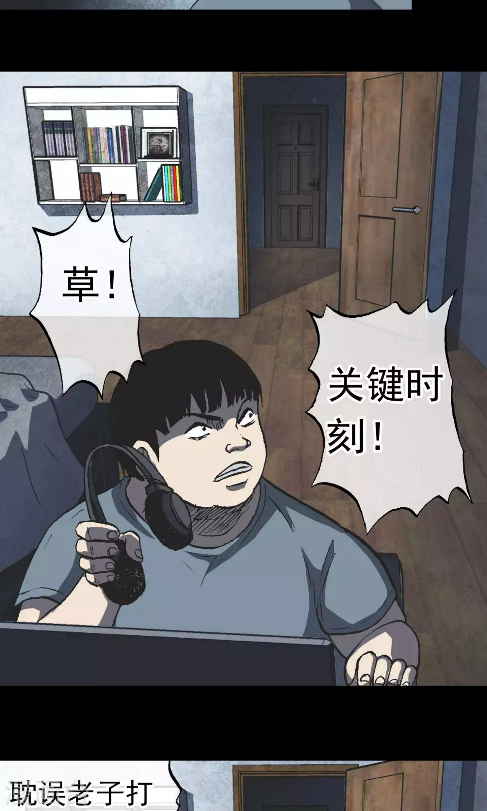 第15话 快递12