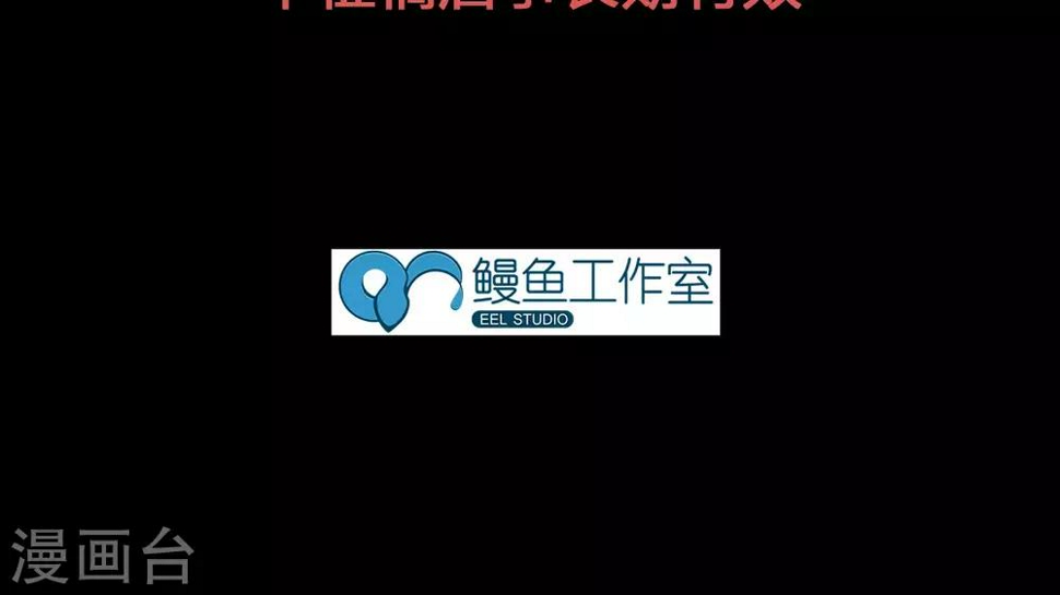 第14话 楼梯78
