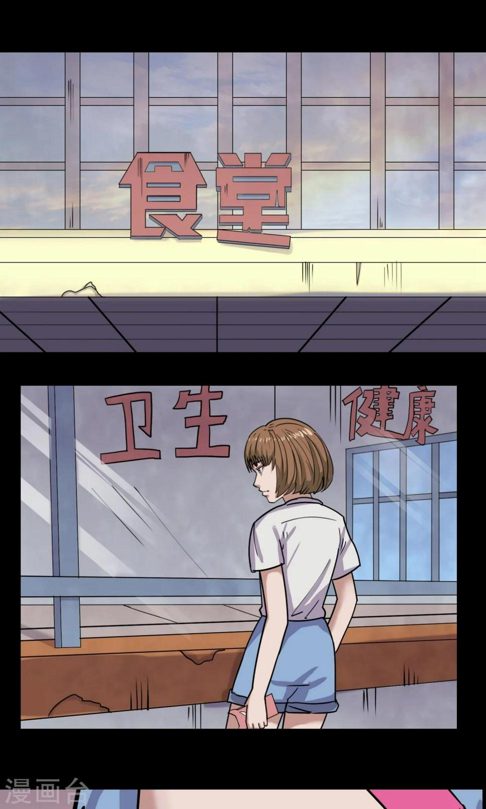 第5话 手机2