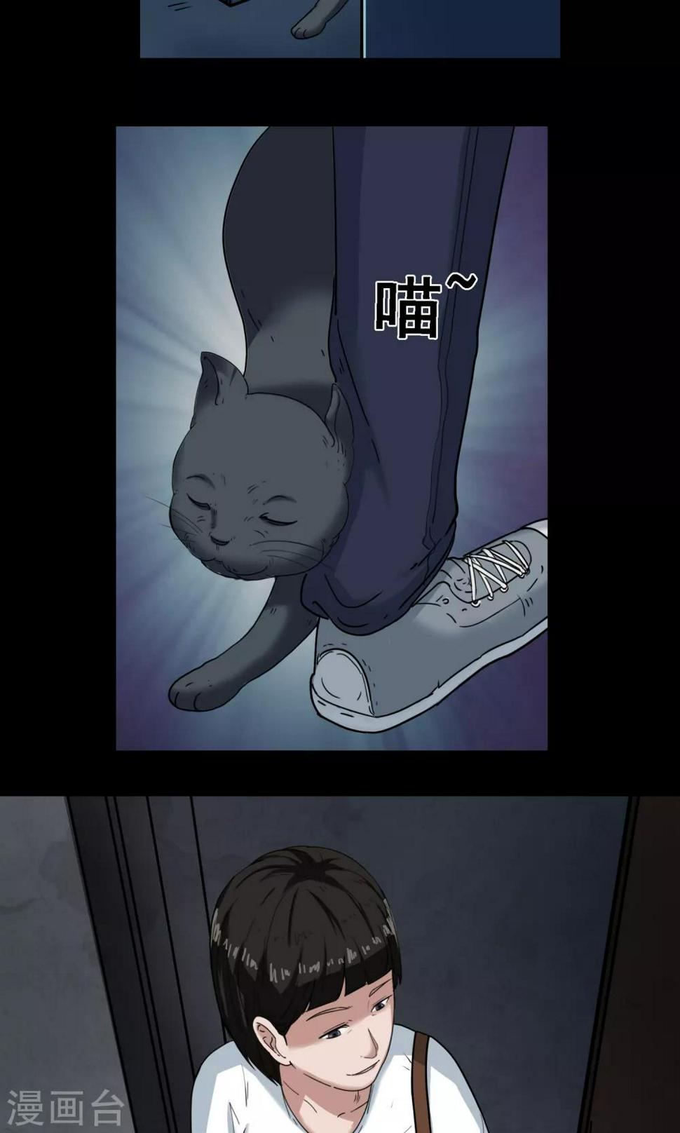 第11话 雨衣35