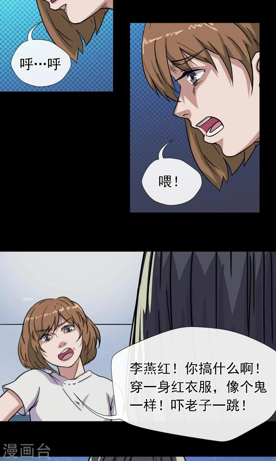 第5话 手机24
