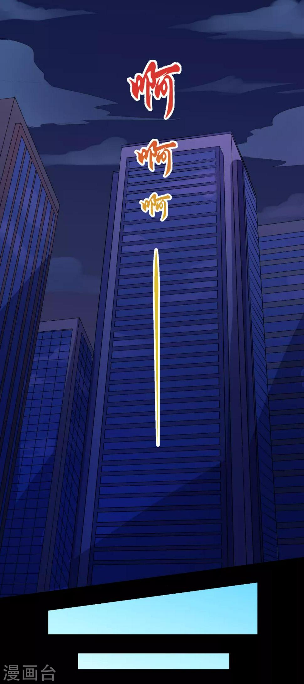 第19话 飞蚊症25