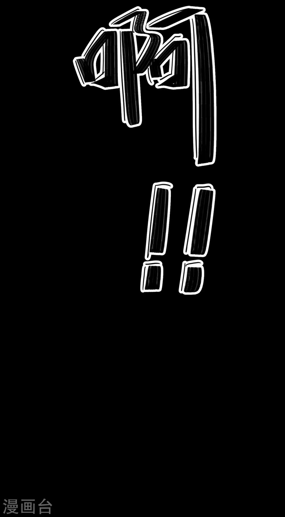 第25话 冰箱32
