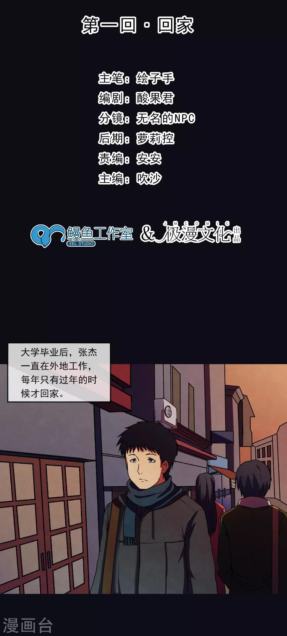 第1话 毕业季1