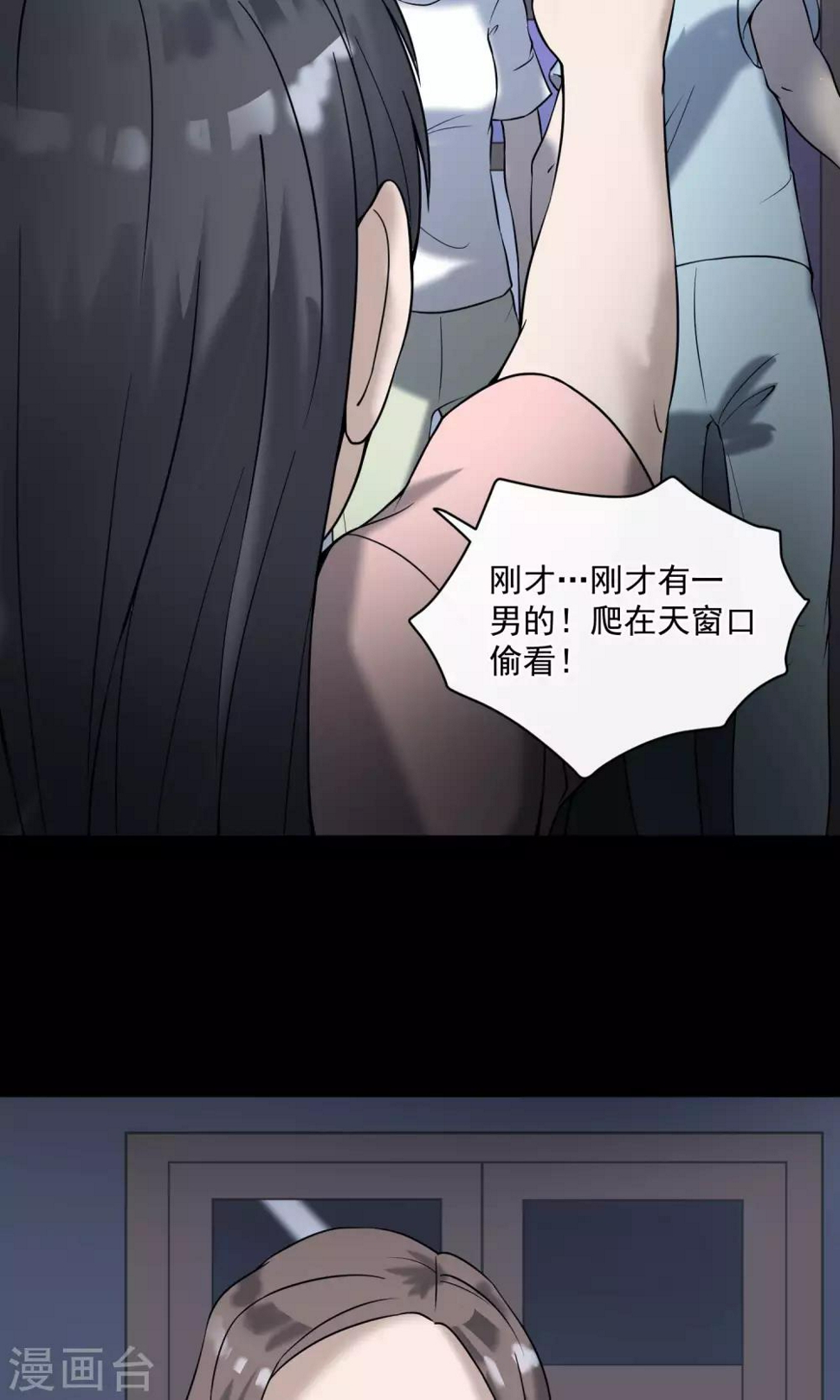 第21话 敲门63