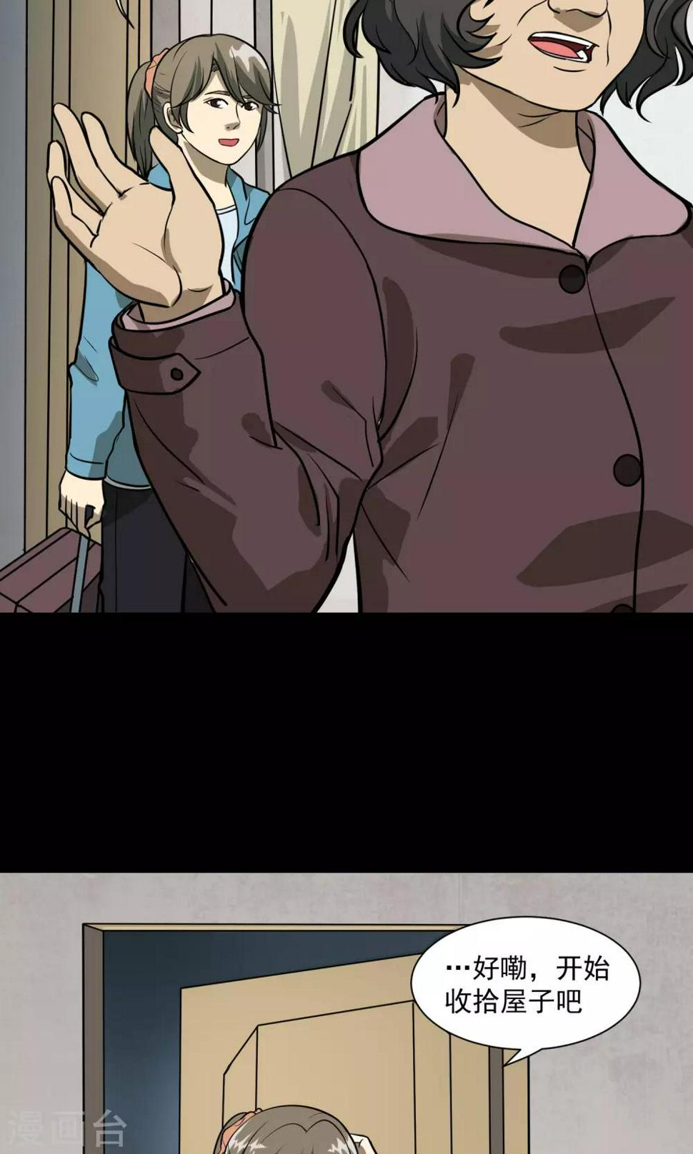 第29话 手表15