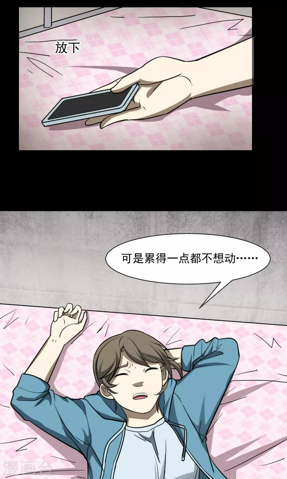 第29话 手表26