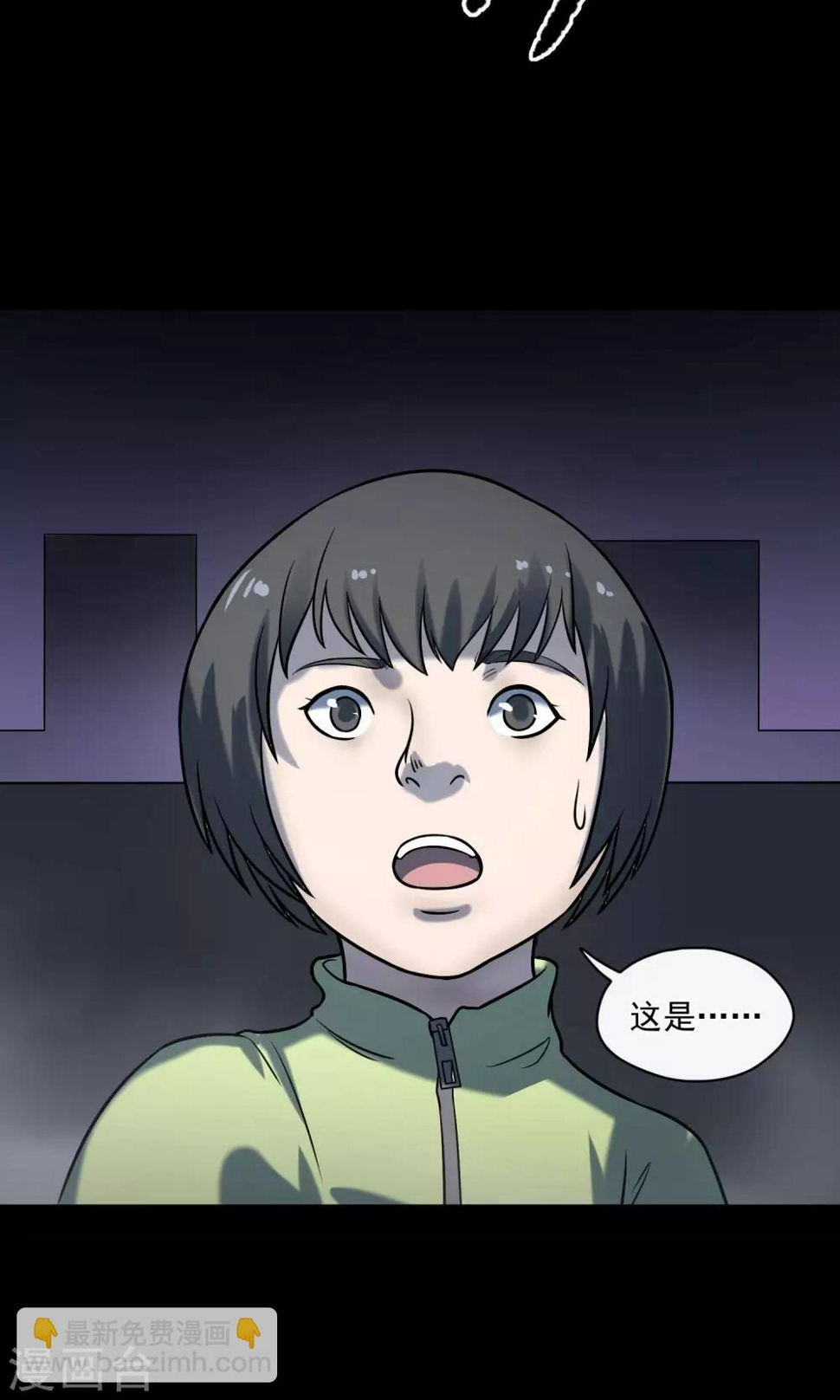 第24话 上轿46