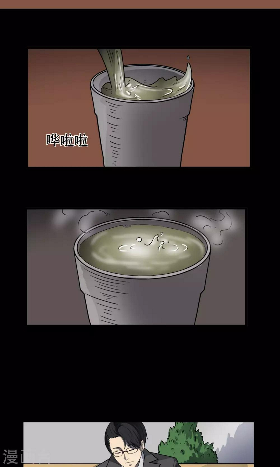 第8话 失眠5