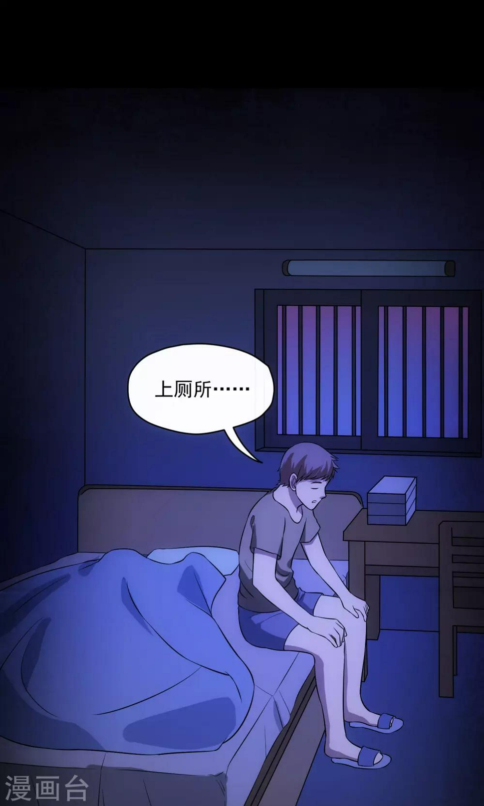 第26话 门缝89