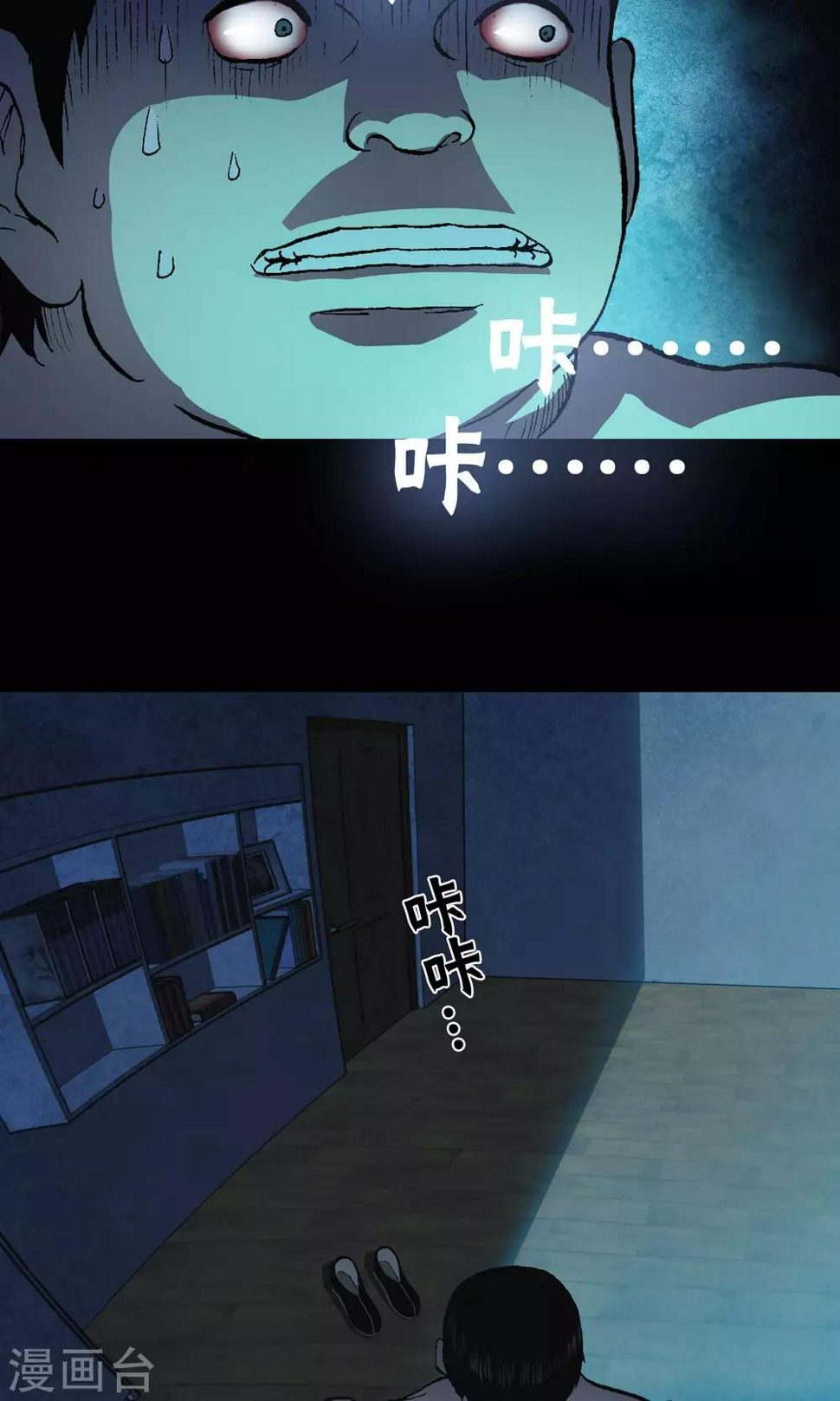 第15话 快递57
