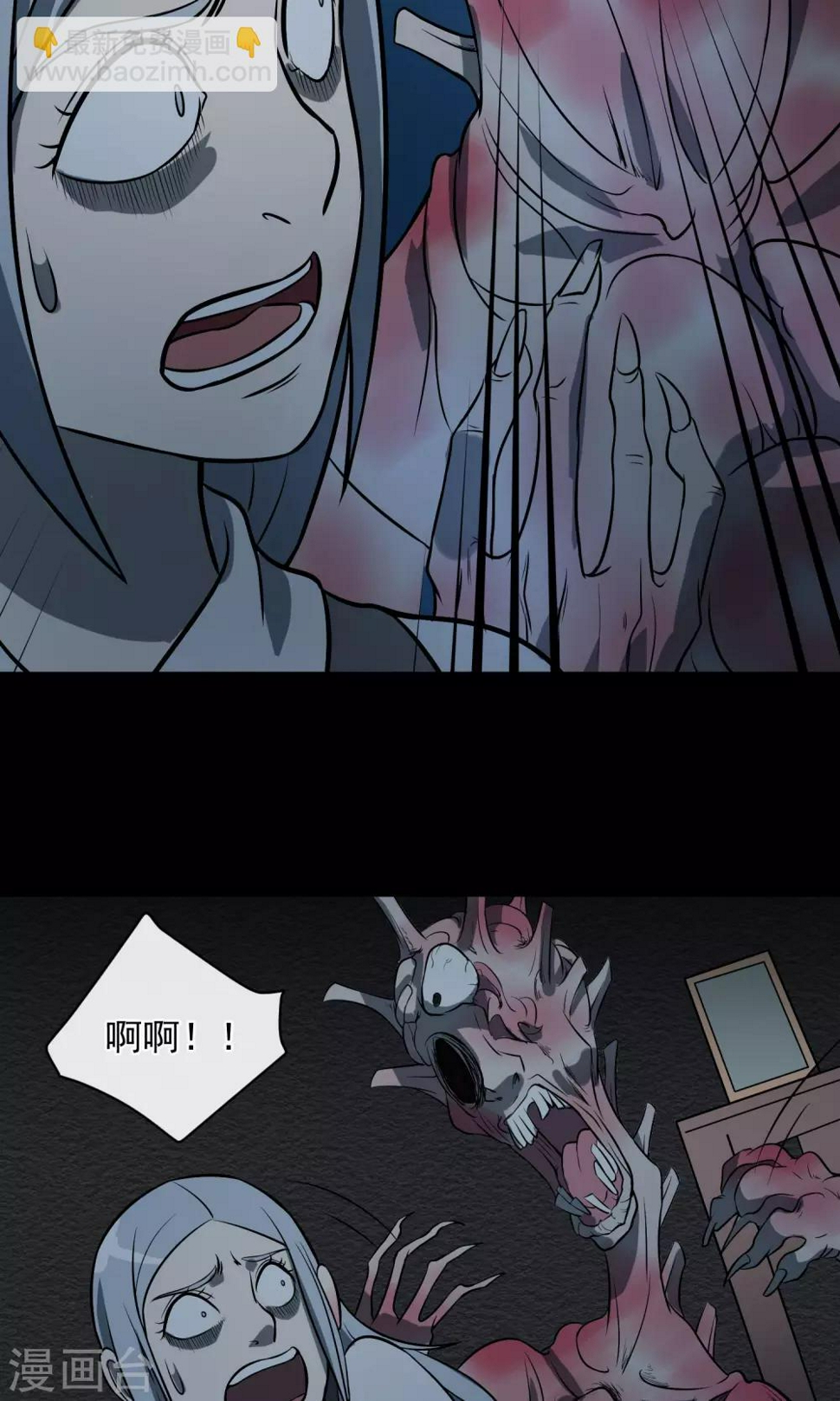 最终话 鬼屋149